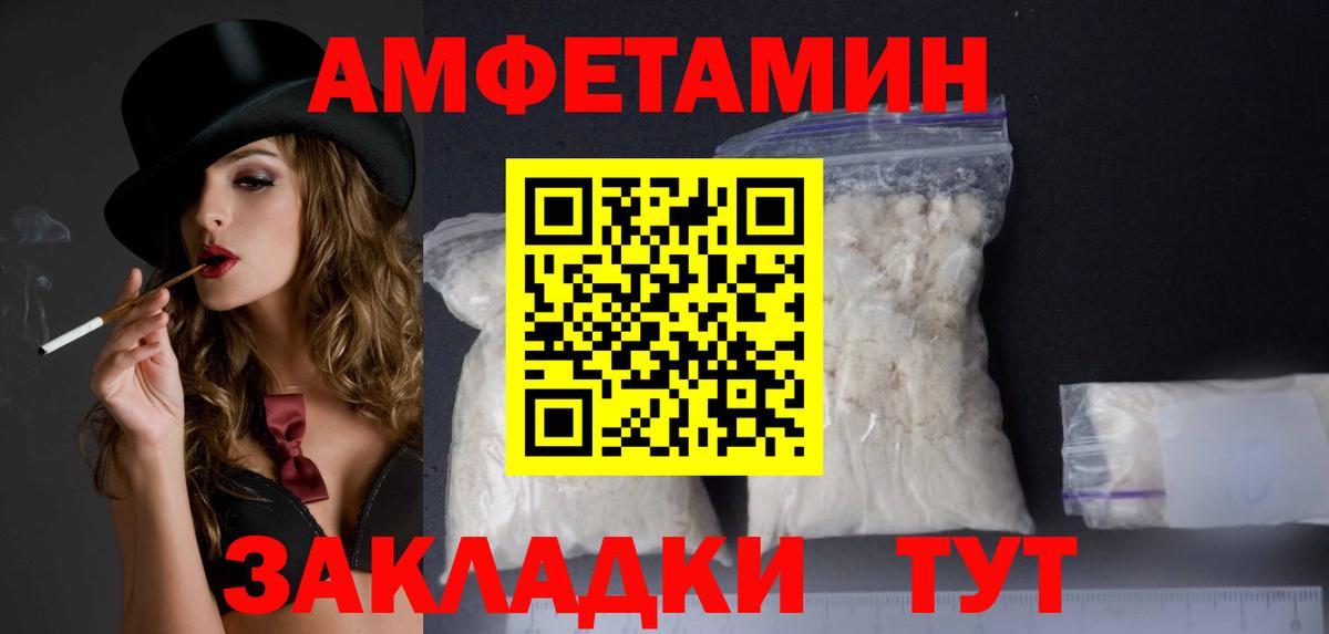 АМФ Premium Партизанск