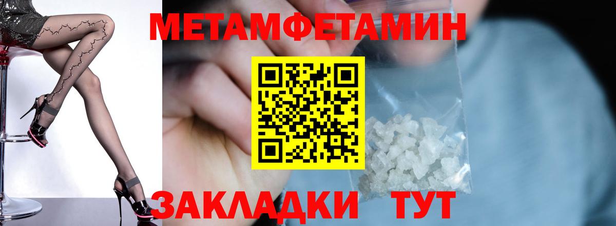 АМФ  Амфетамин Premium  Вход с VPN  даркнет формула  Партизанск 
