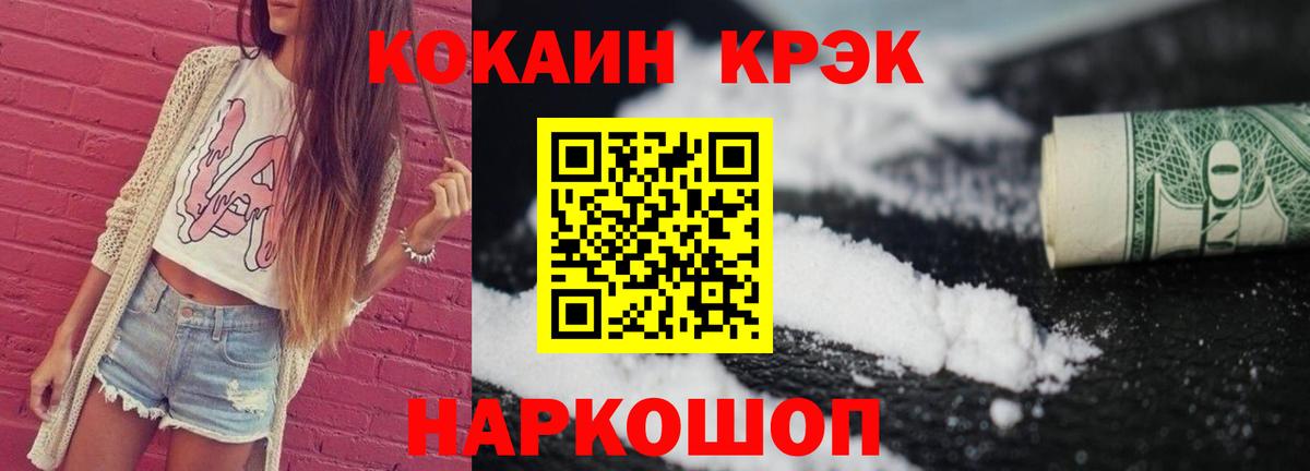 COCAIN 98% Партизанск