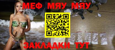mdpv Моздок