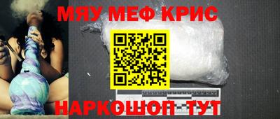соль ск Можайск