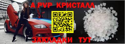 соль ск Можайск