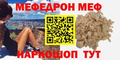 МДМА Можга