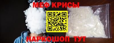 mdpv Моздок