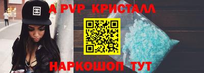 mdpv Моздок