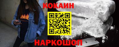 соль ск Можайск