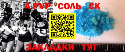 МДМА Можга