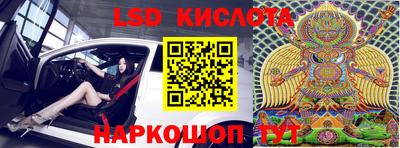 соль ск Можайск