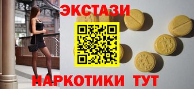 МДМА Можга