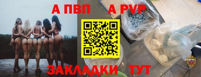 mdpv Моздок