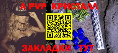 mdpv Моздок