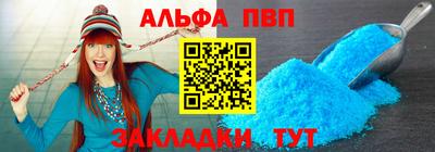 соль ск Можайск