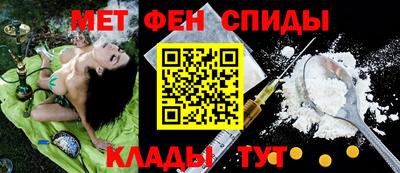 mdpv Моздок