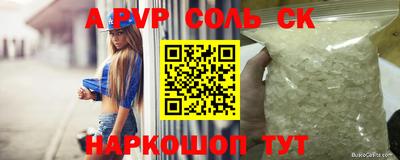 mdpv Моздок