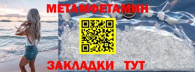 соль ск Можайск