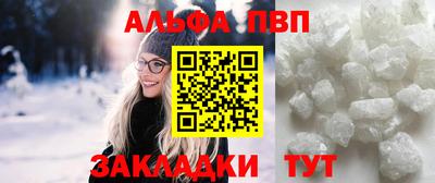 соль ск Можайск