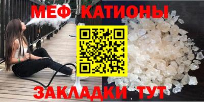 mdpv Моздок