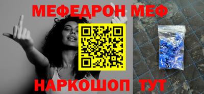 соль ск Можайск