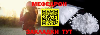 соль ск Можайск