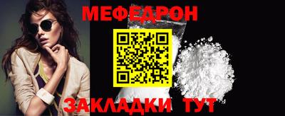 mdpv Моздок