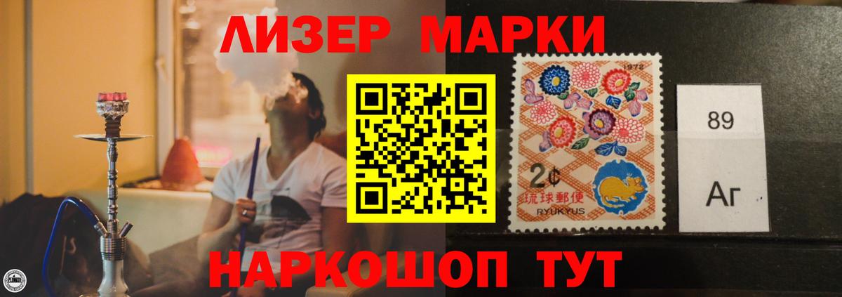 Партизанск  Лсд 25 экстази кислота  Вход с VPN  Лсд 25 экстази  ЛСД экстази ecstasy 