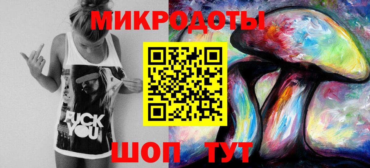 Партизанск  Псилоцибиновые грибы ЛСД  Вход с VPN  Псилоцибиновые грибы Psilocybine cubensis 