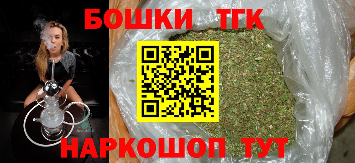 Шишки марихуана MAZAR  Бошки Шишки Ganja  Партизанск  Бошки марихуана план  Вход с VPN 